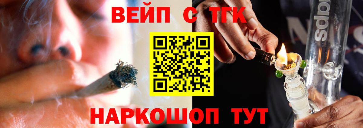 ТГК концентрат Конаково
