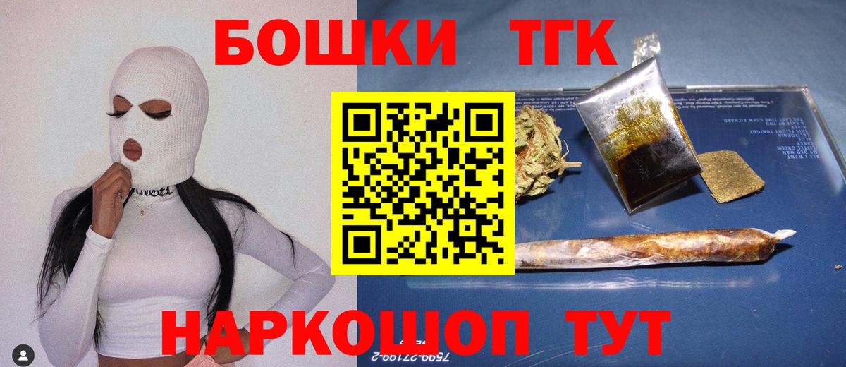 Марихуана ГИДРОПОН  Конопля Amnesia  Конаково  МАРИХУАНА ГИДРОПОН  Вход с VPN 