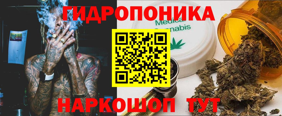 Гашиш  LSD-25  Меф   Вход с VPN  Конаково  Экстази  А ПВП СК  